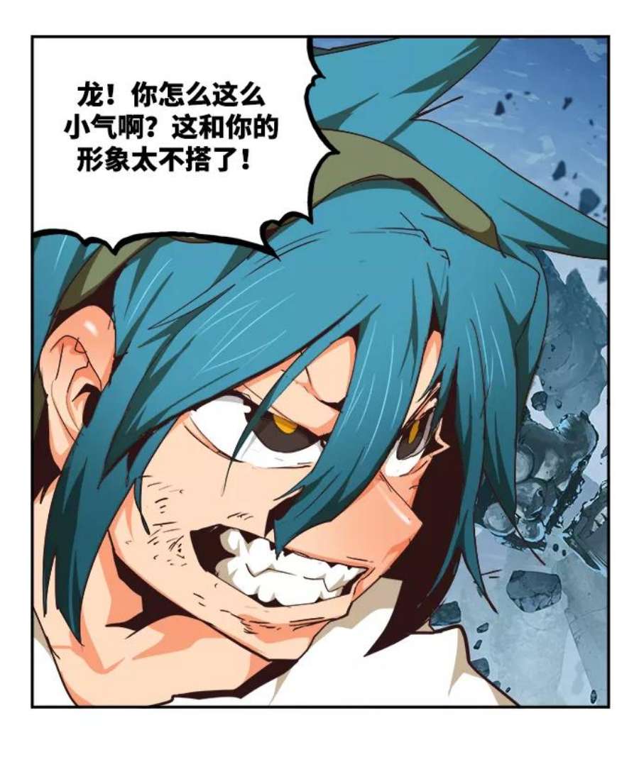 高校之神第6部 RE：与神的较量 第499话