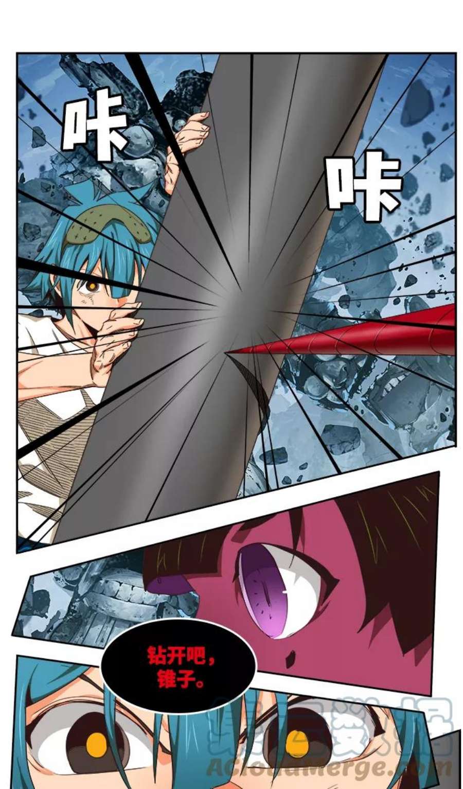 高校之神第6部 RE：与神的较量 第499话