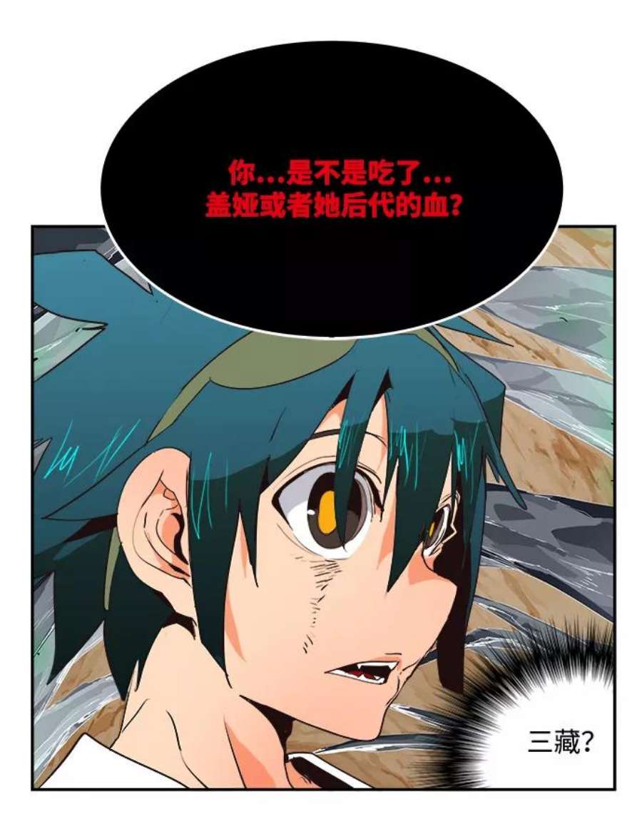 高校之神第6部 RE：与神的较量 第499话