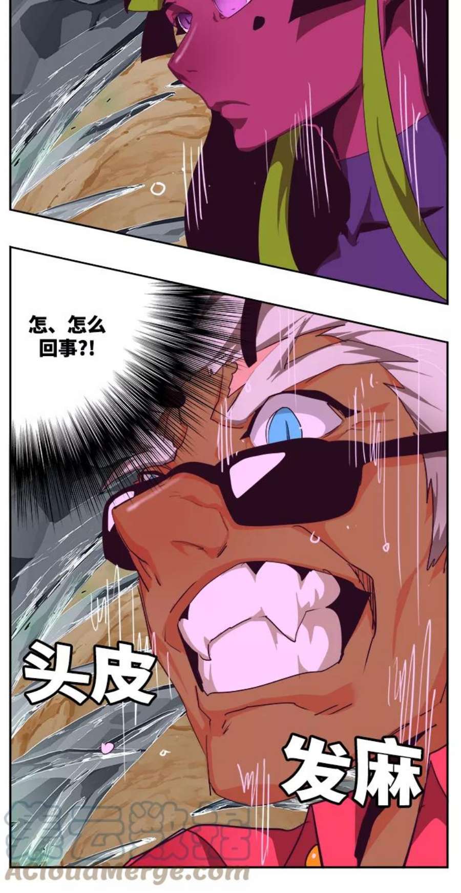 高校之神第6部 RE：与神的较量 第499话