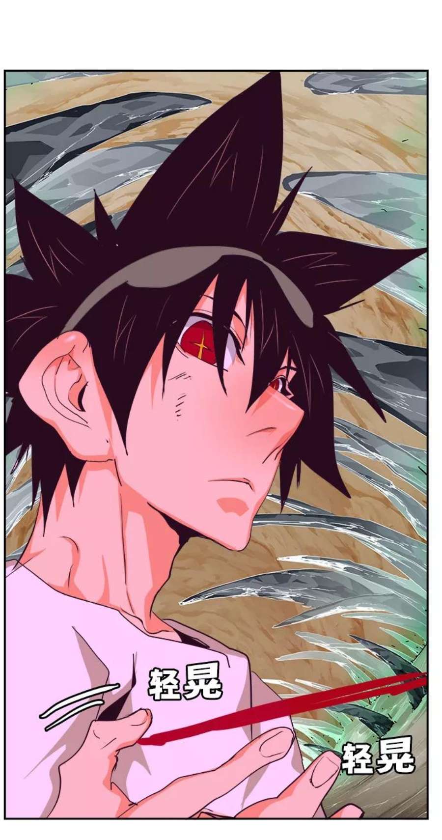 高校之神第6部 RE：与神的较量 第499话