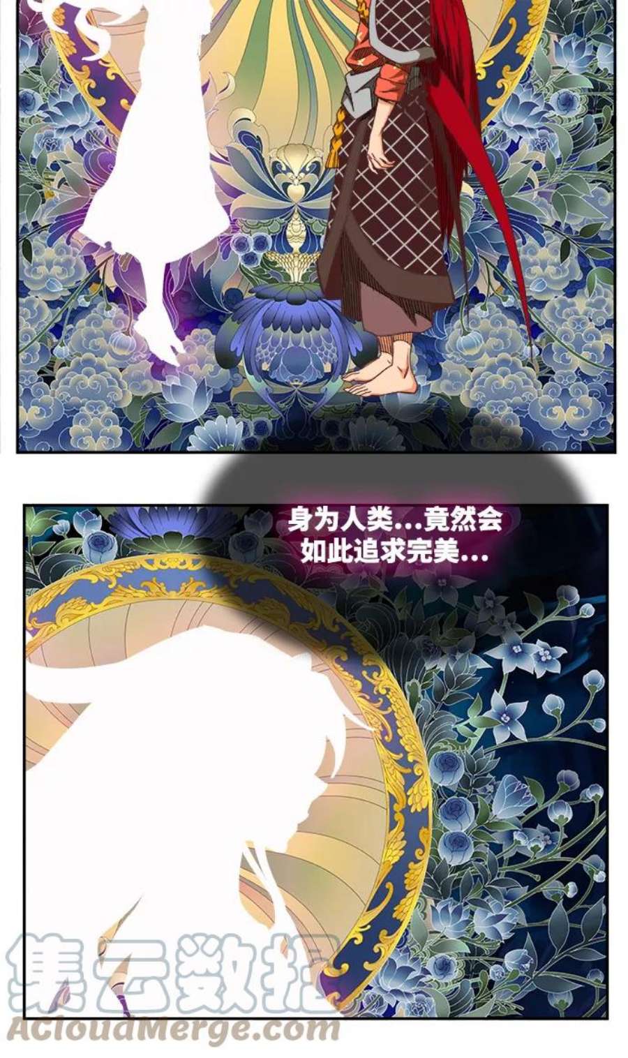 高校之神第6部 RE：与神的较量 第500话