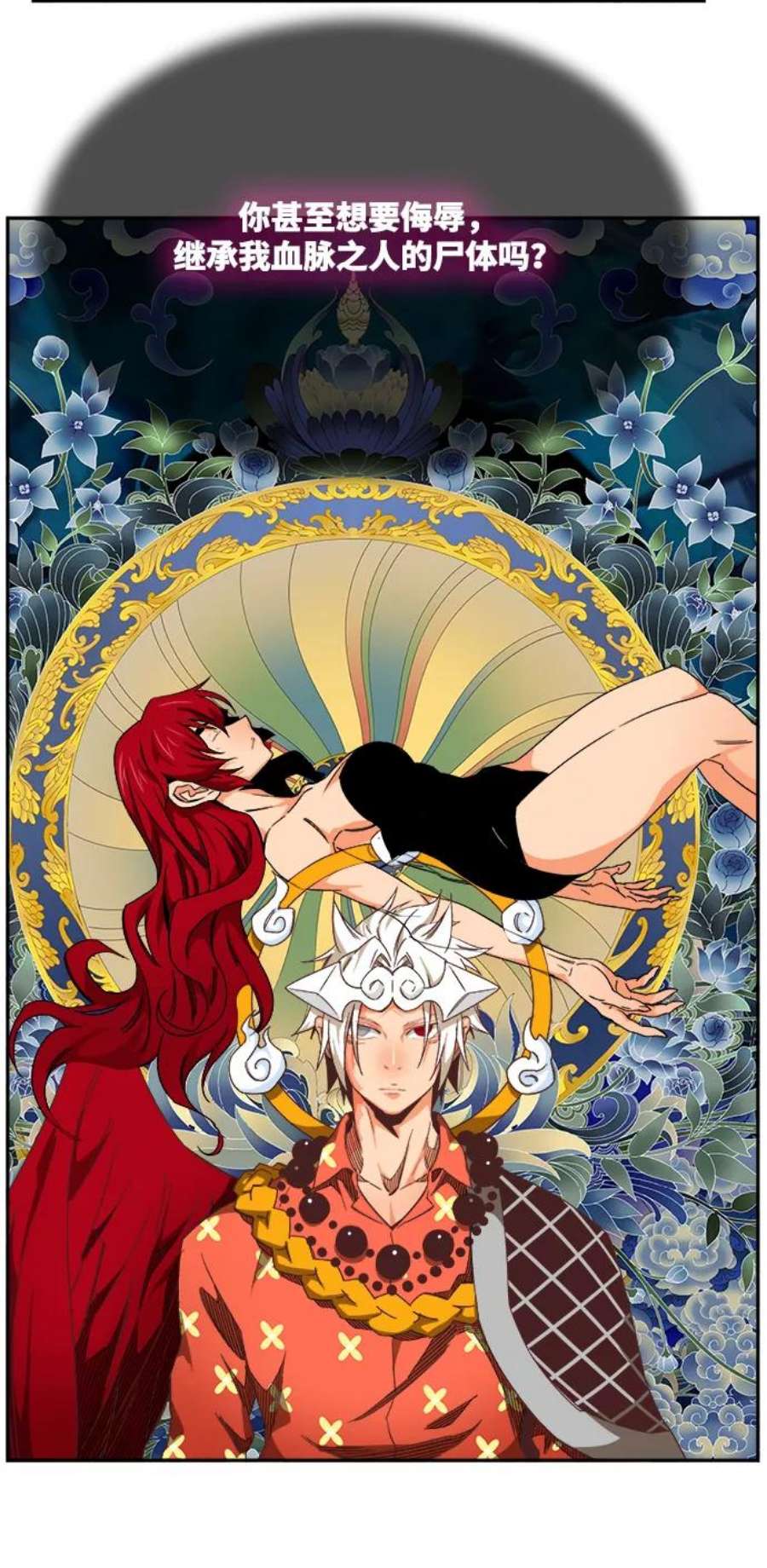 高校之神第6部 RE：与神的较量 第500话