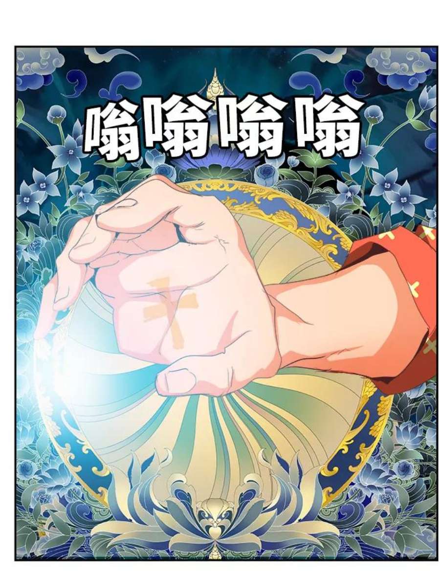高校之神第6部 RE：与神的较量 第500话