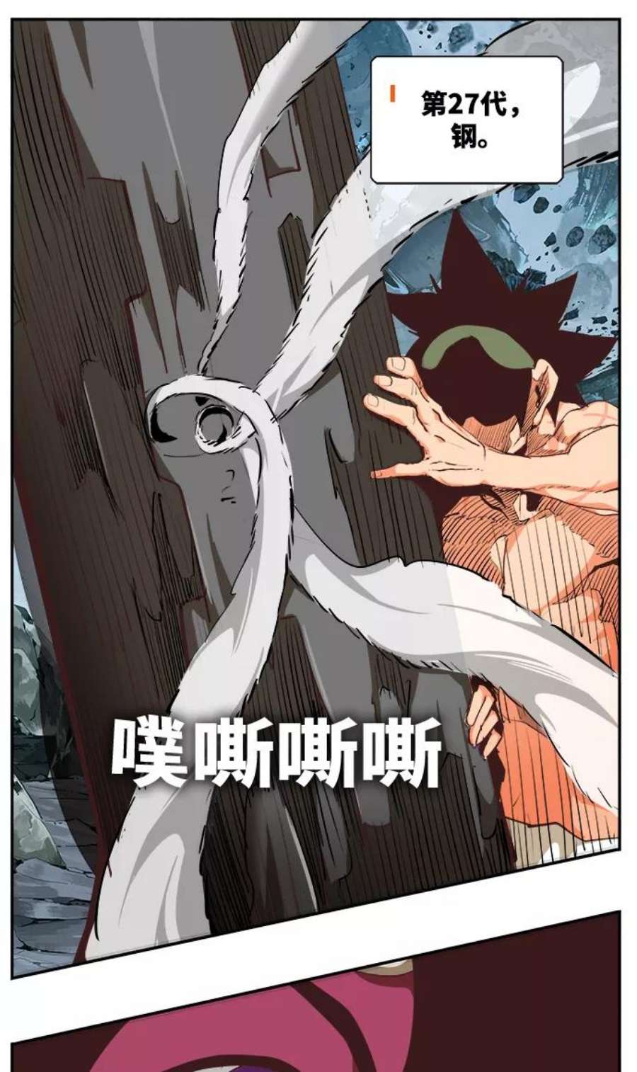 高校之神第6部 RE：与神的较量 第500话