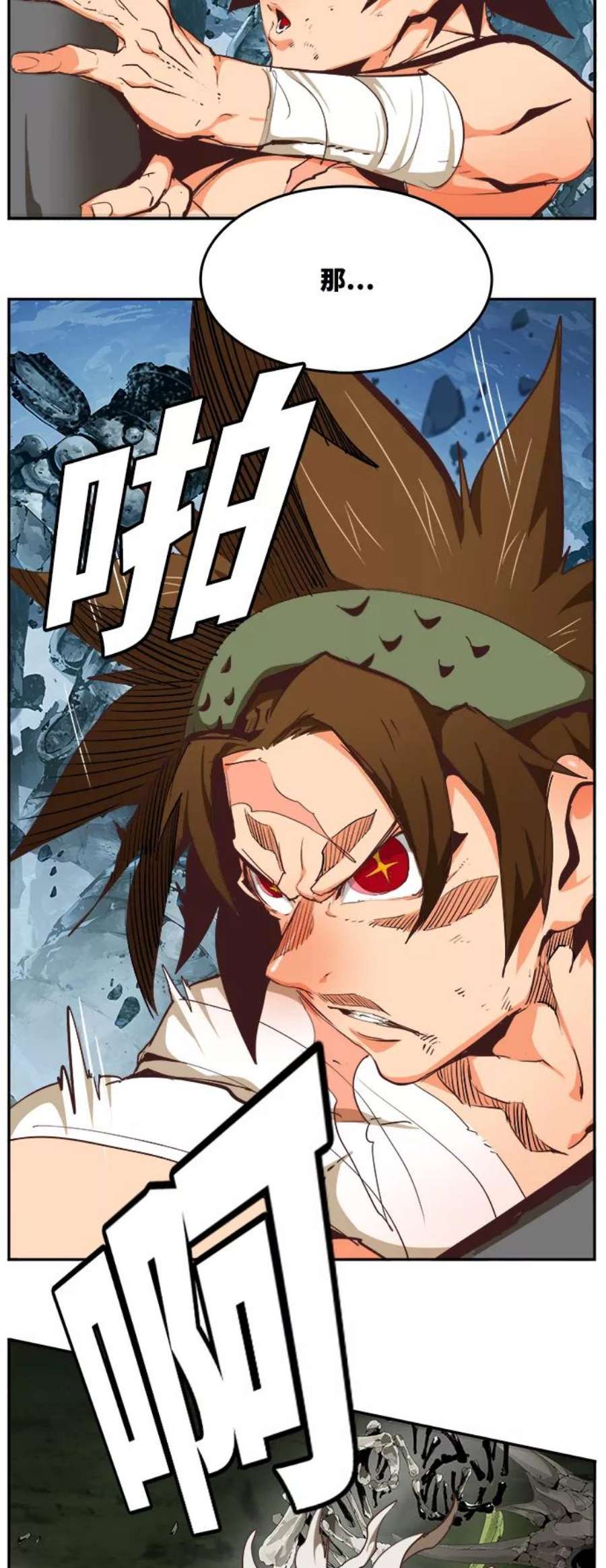 高校之神第6部 RE：与神的较量 第500话