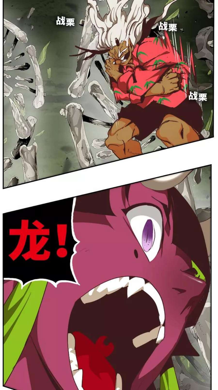 高校之神第6部 RE：与神的较量 第500话