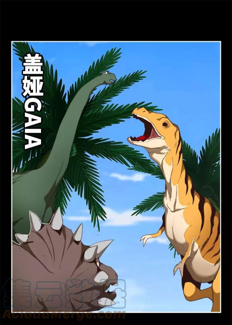 高校之神第6部 RE：与神的较量 第500话