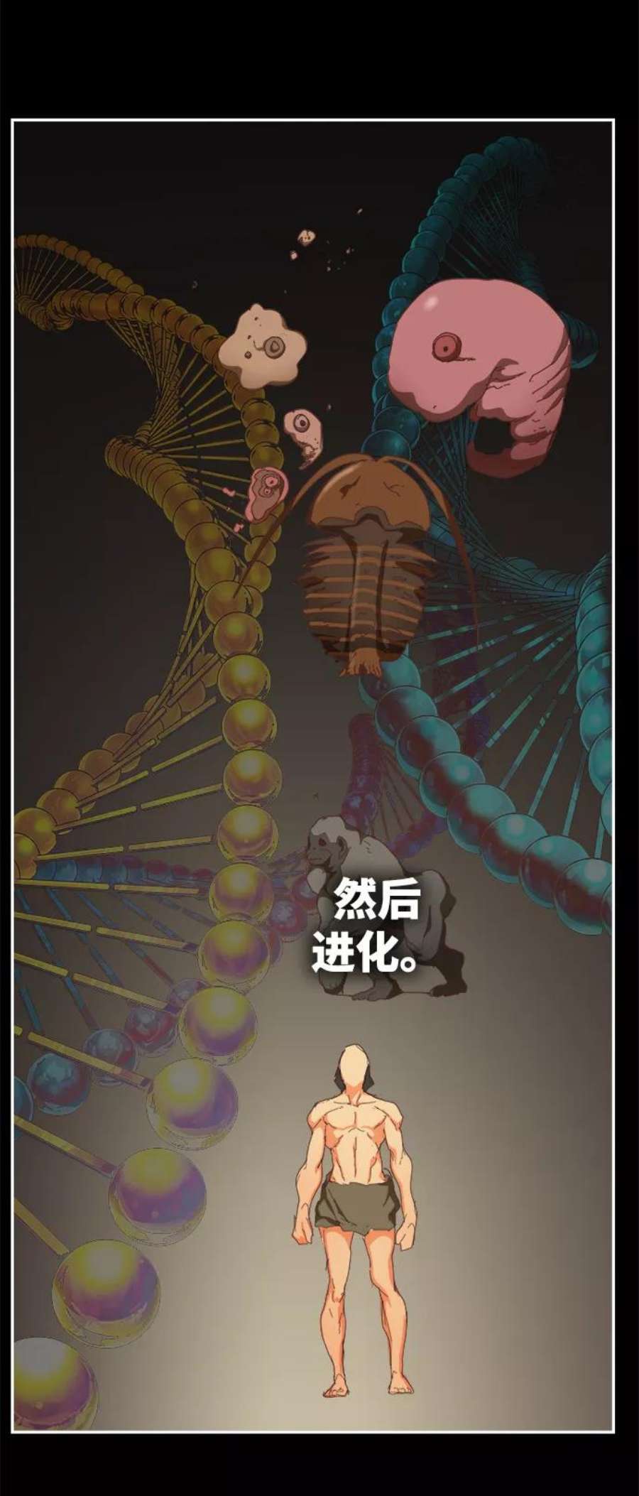 高校之神第6部 RE：与神的较量 第500话