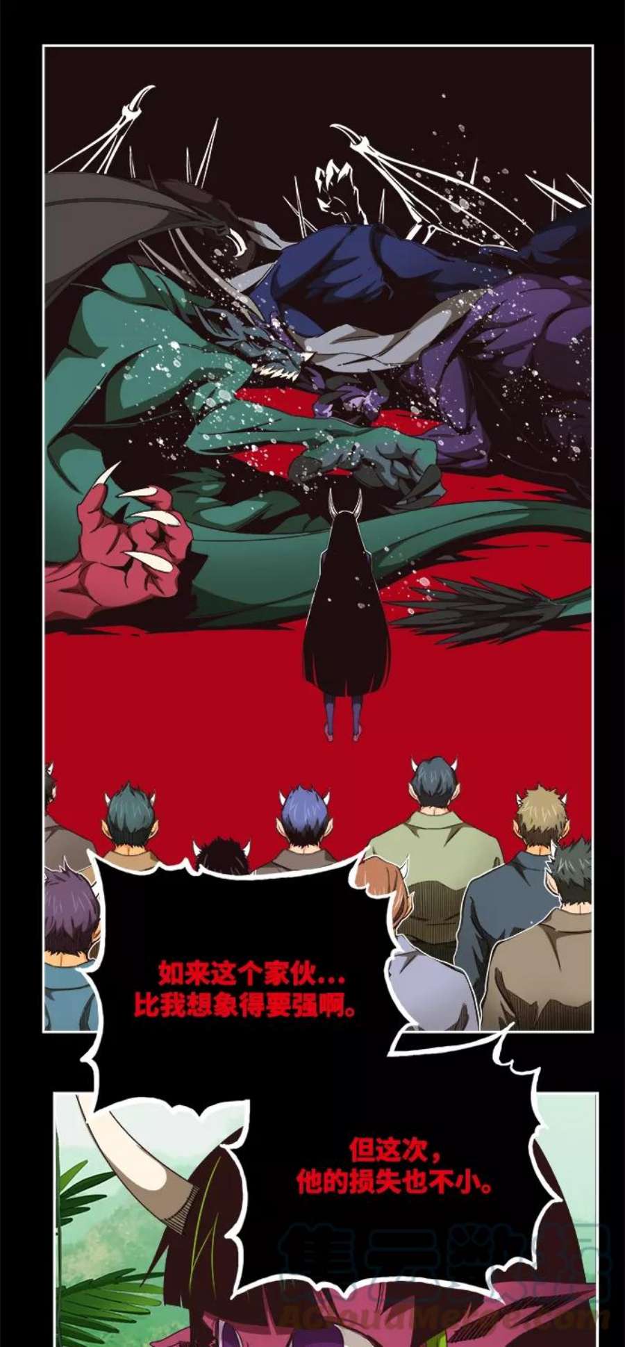 高校之神第6部 RE：与神的较量 第500话