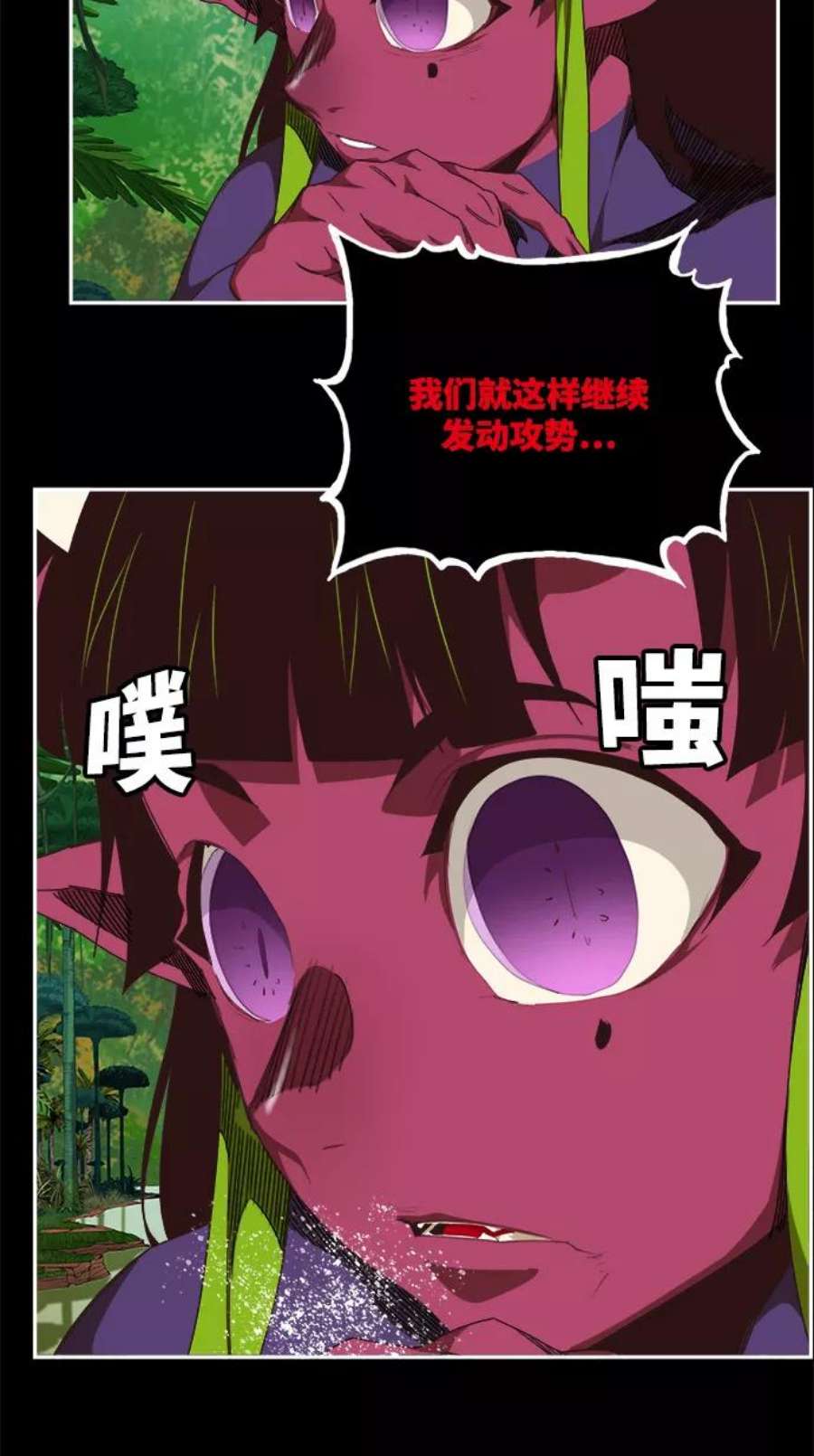 高校之神第6部 RE：与神的较量 第500话