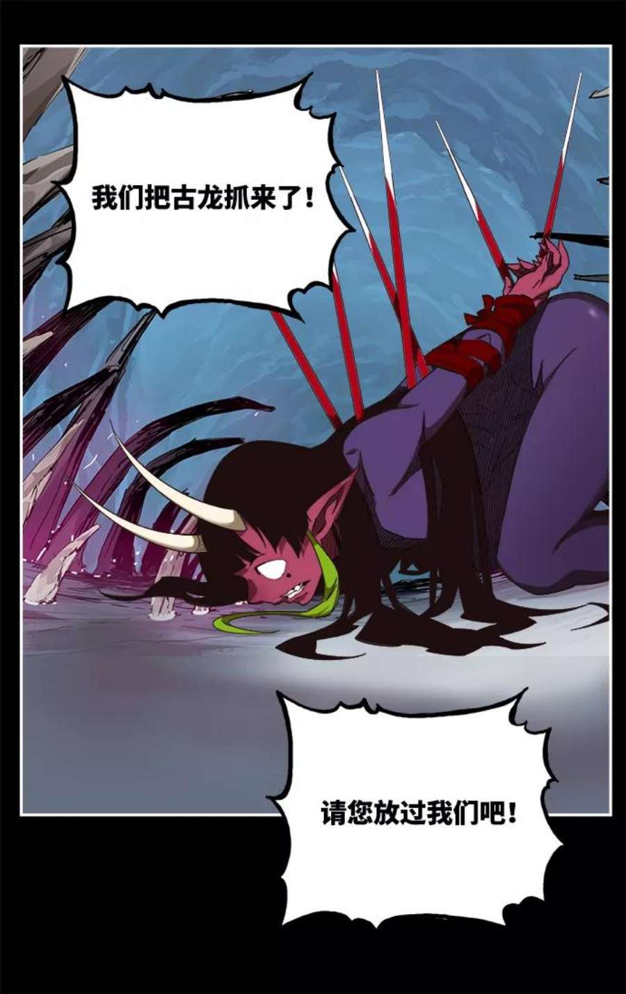 高校之神第6部 RE：与神的较量 第500话