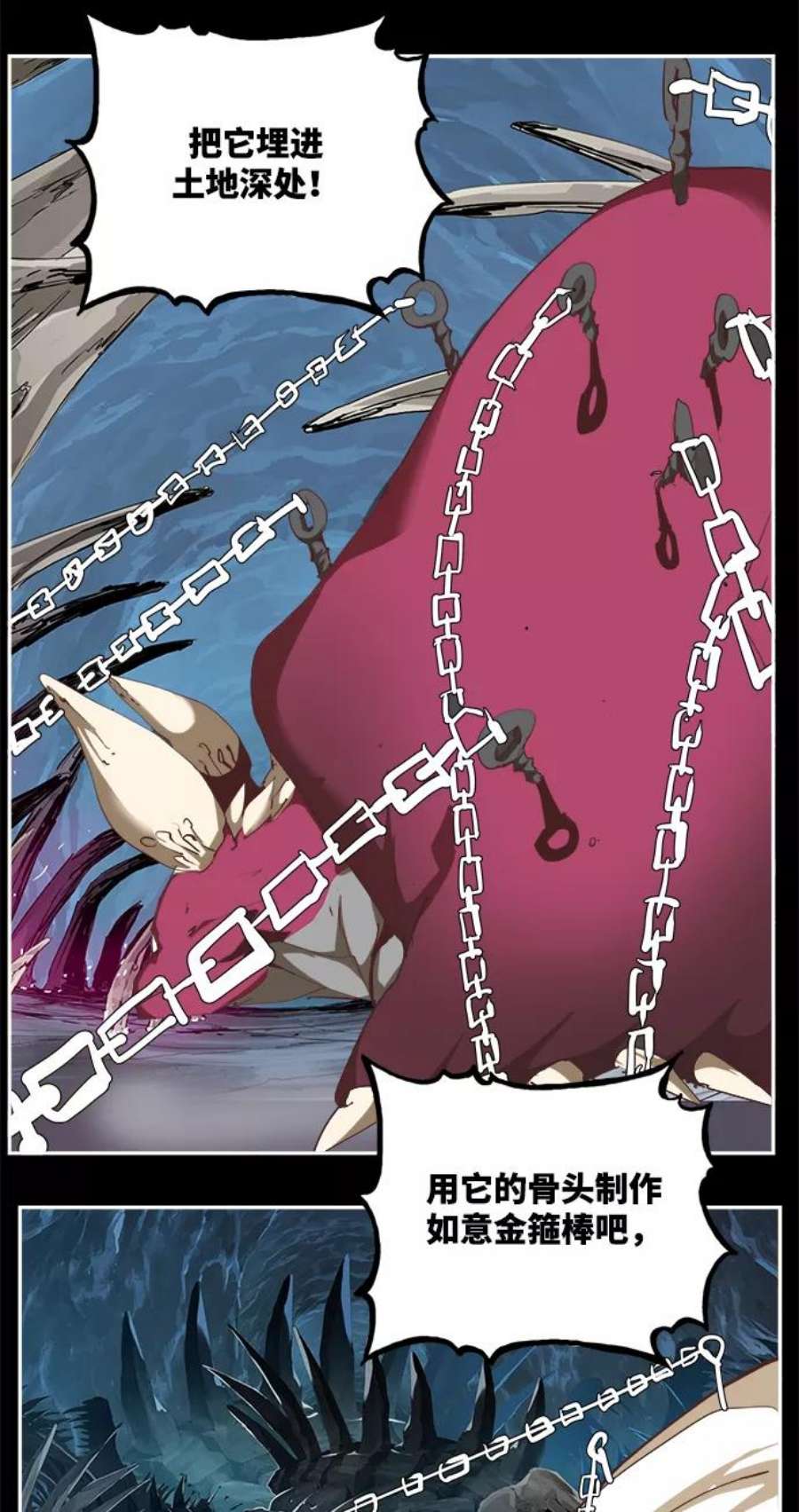 高校之神第6部 RE：与神的较量 第500话