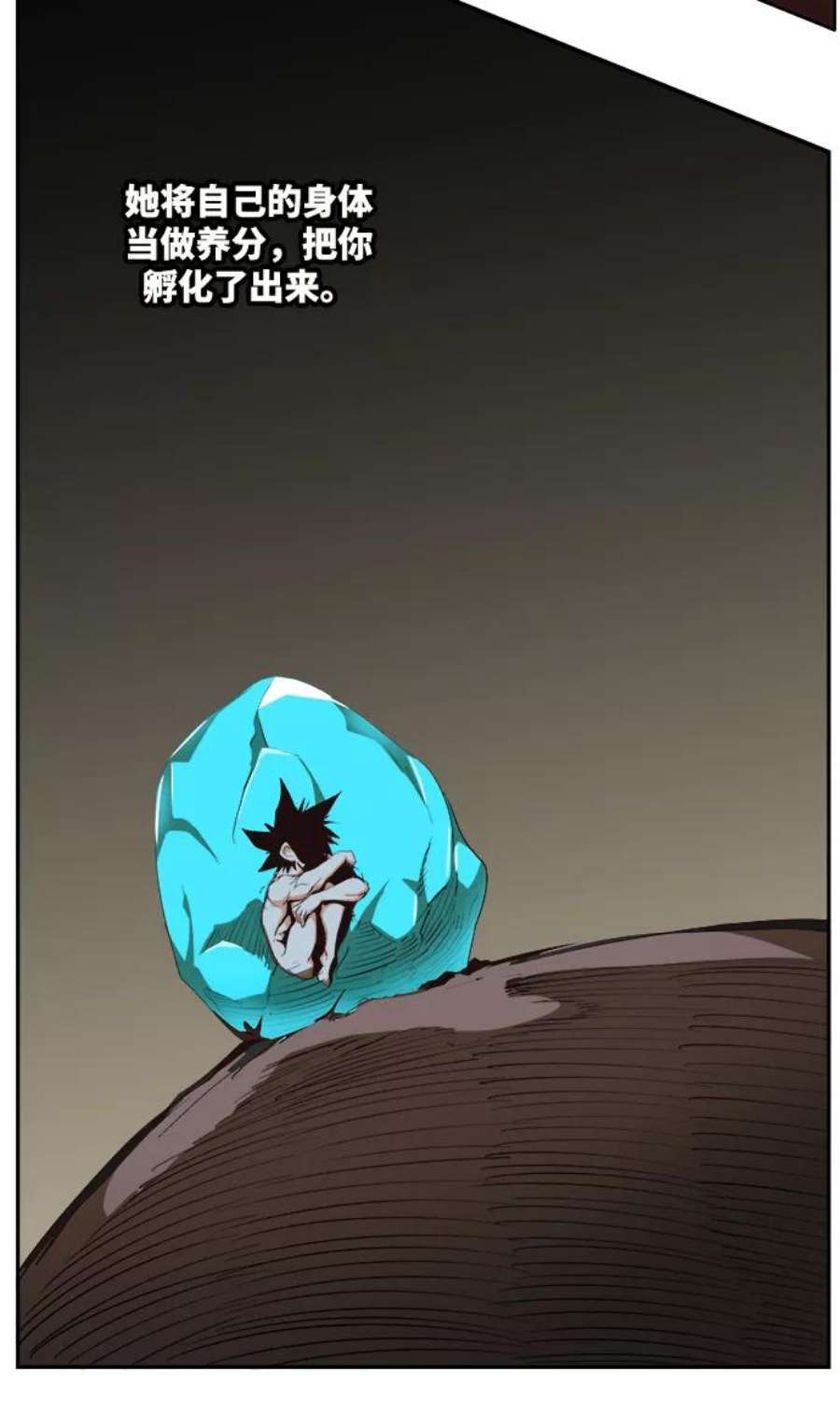 高校之神第6部 RE：与神的较量 第500话