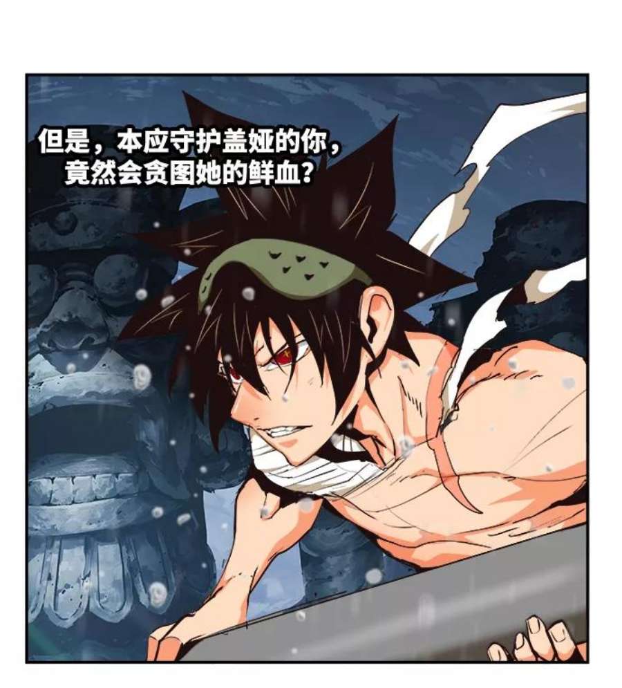 高校之神第6部 RE：与神的较量 第500话