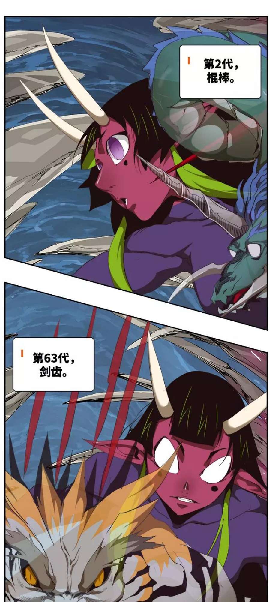 高校之神第6部 RE：与神的较量 第500话