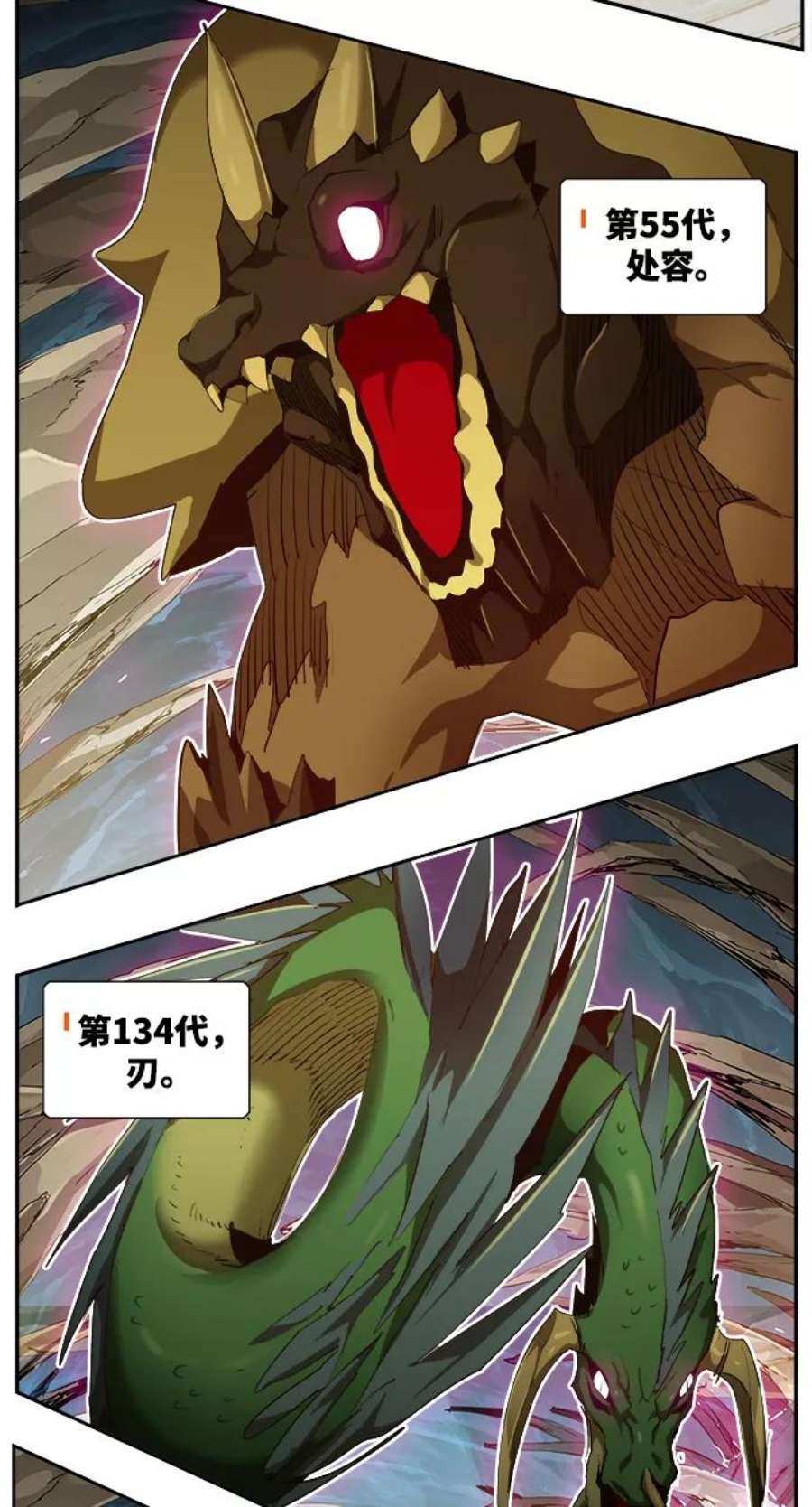 高校之神第6部 RE：与神的较量 第500话