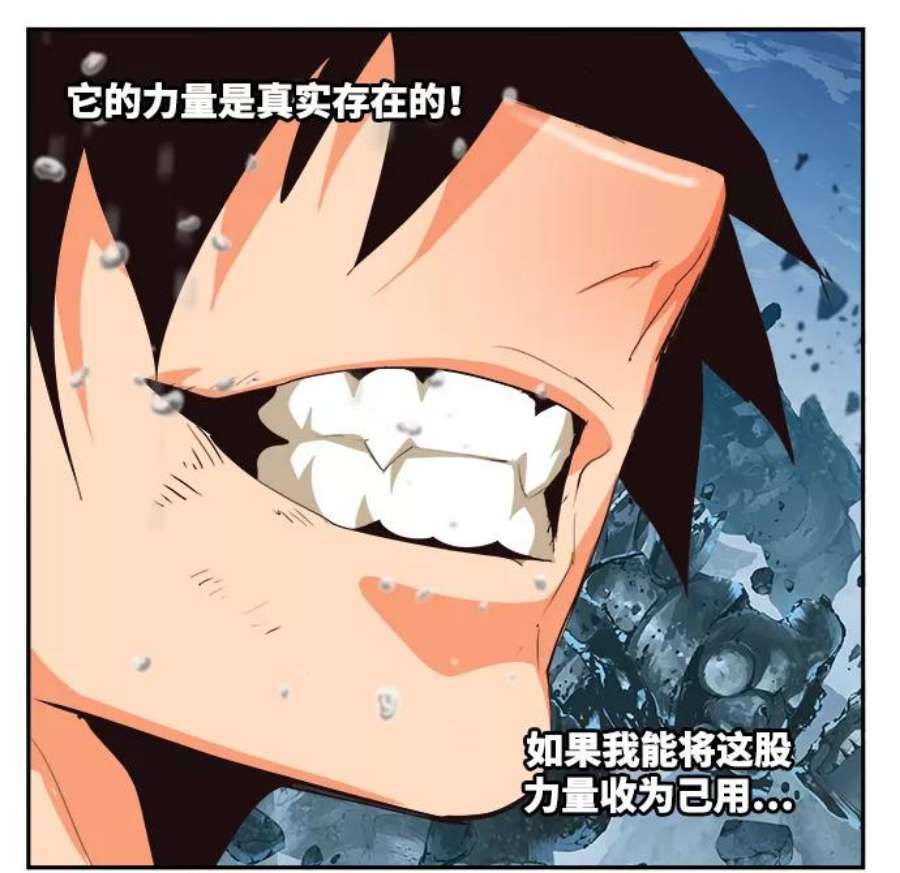 高校之神第6部 RE：与神的较量 第500话