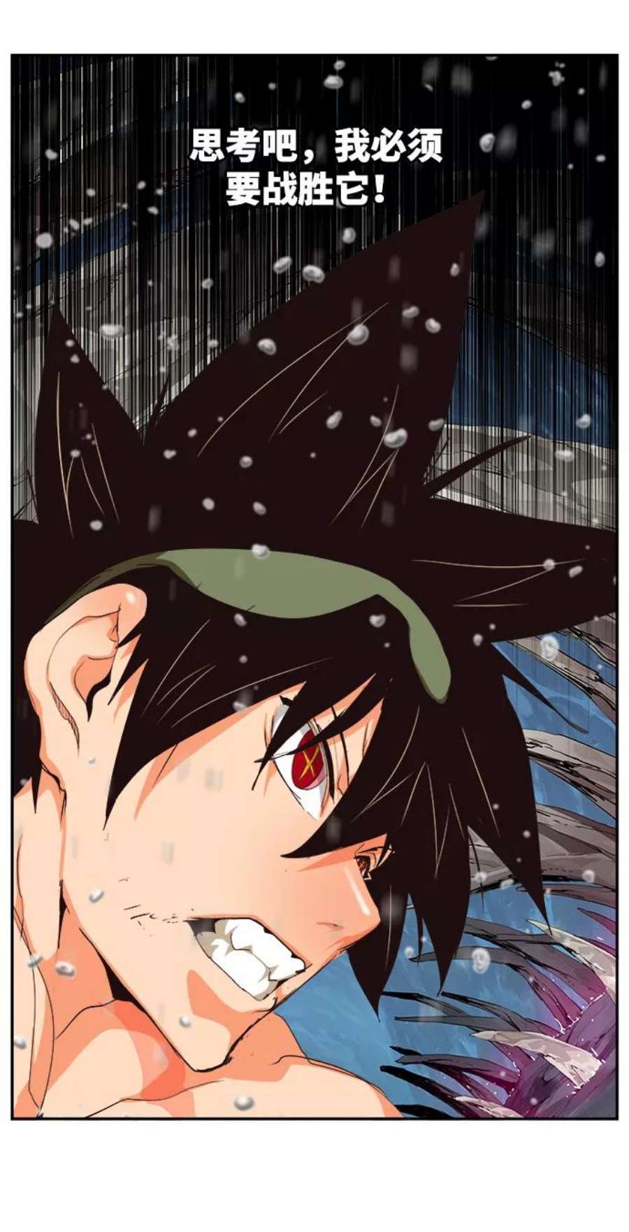高校之神第6部 RE：与神的较量 第500话