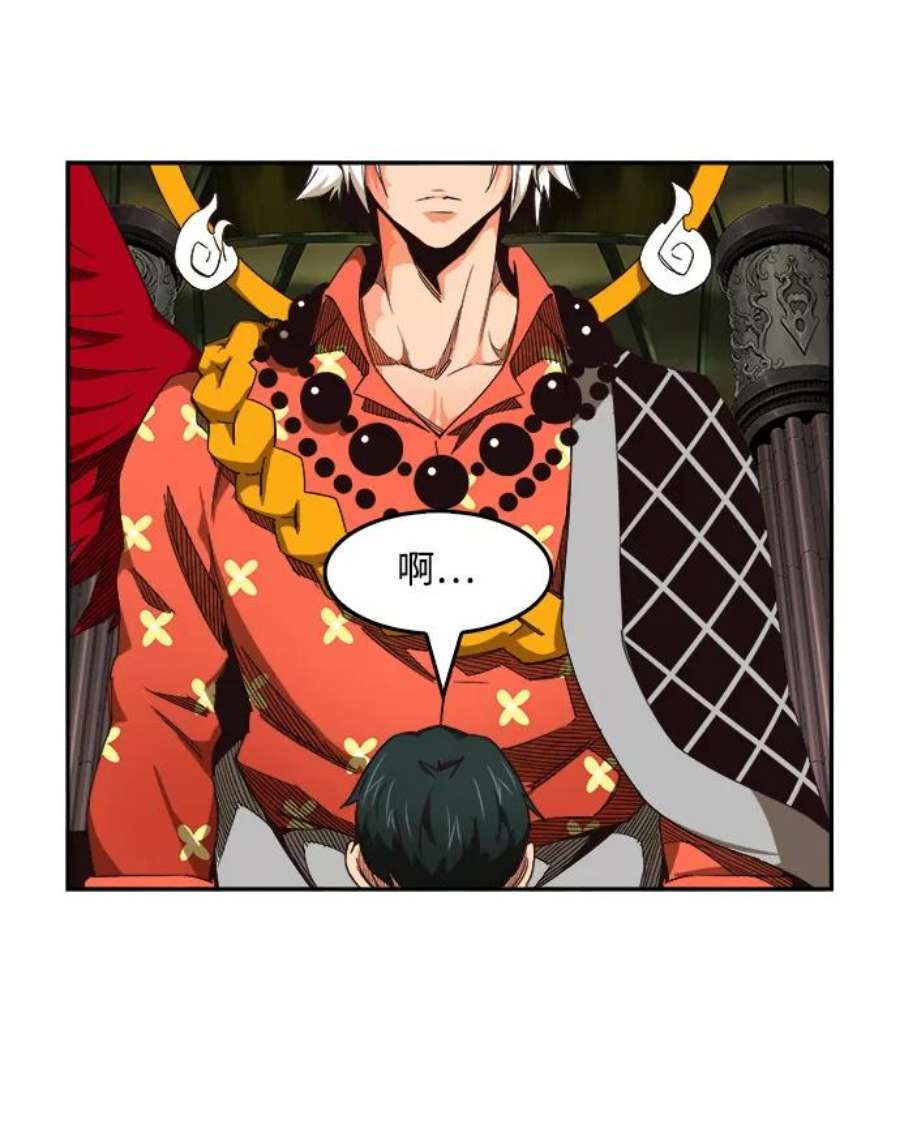 高校之神第6部 RE：与神的较量 第500话