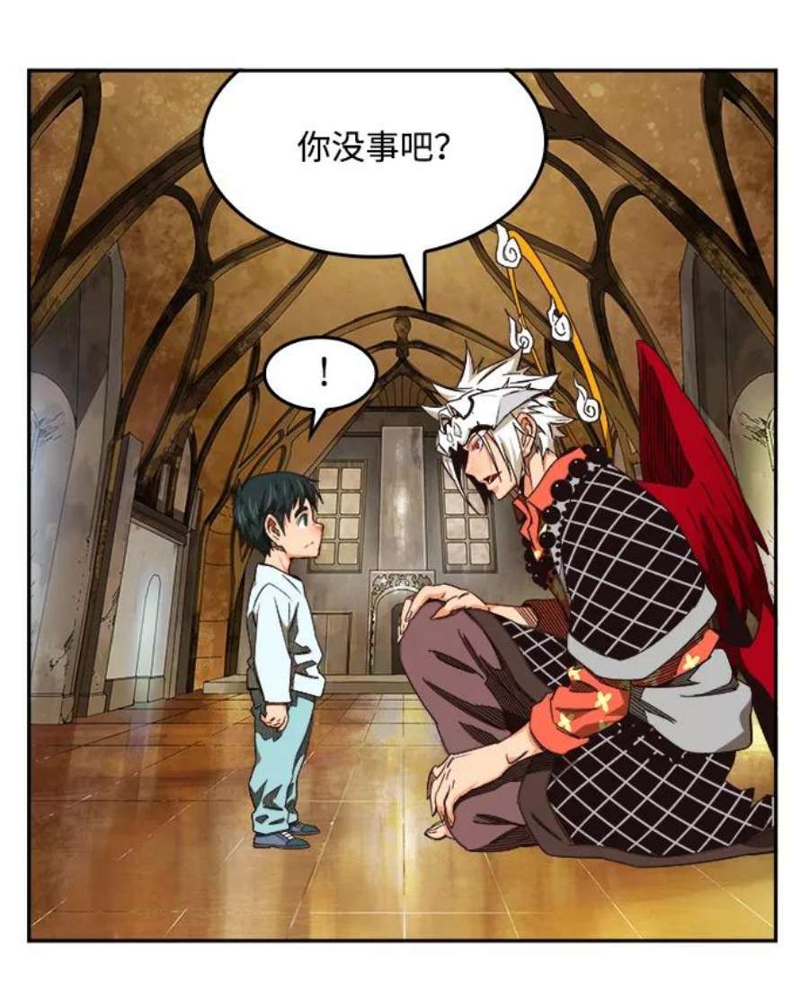 高校之神第6部 RE：与神的较量 第500话
