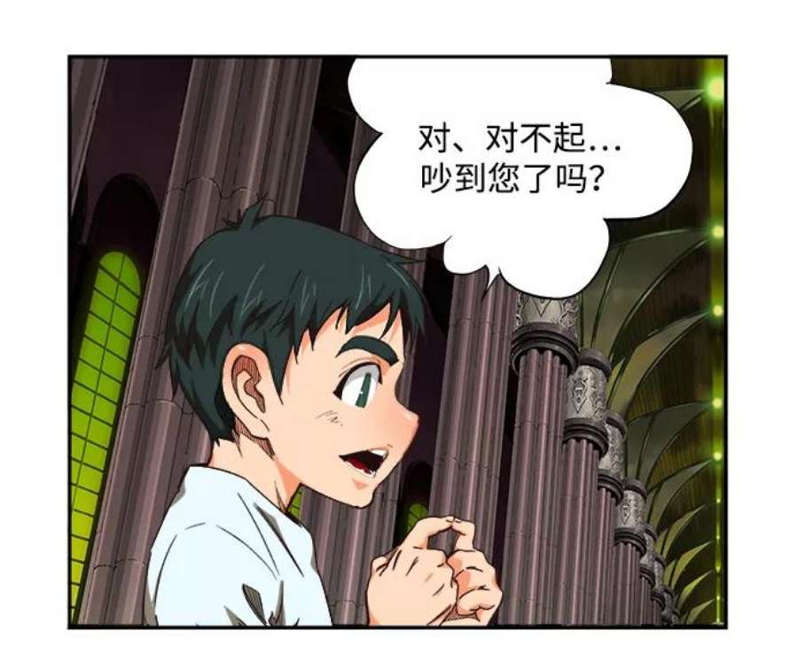 高校之神第6部 RE：与神的较量 第500话