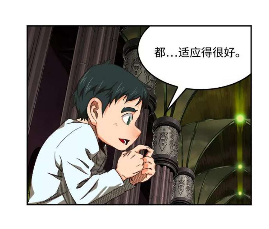 高校之神第6部 RE：与神的较量 第500话