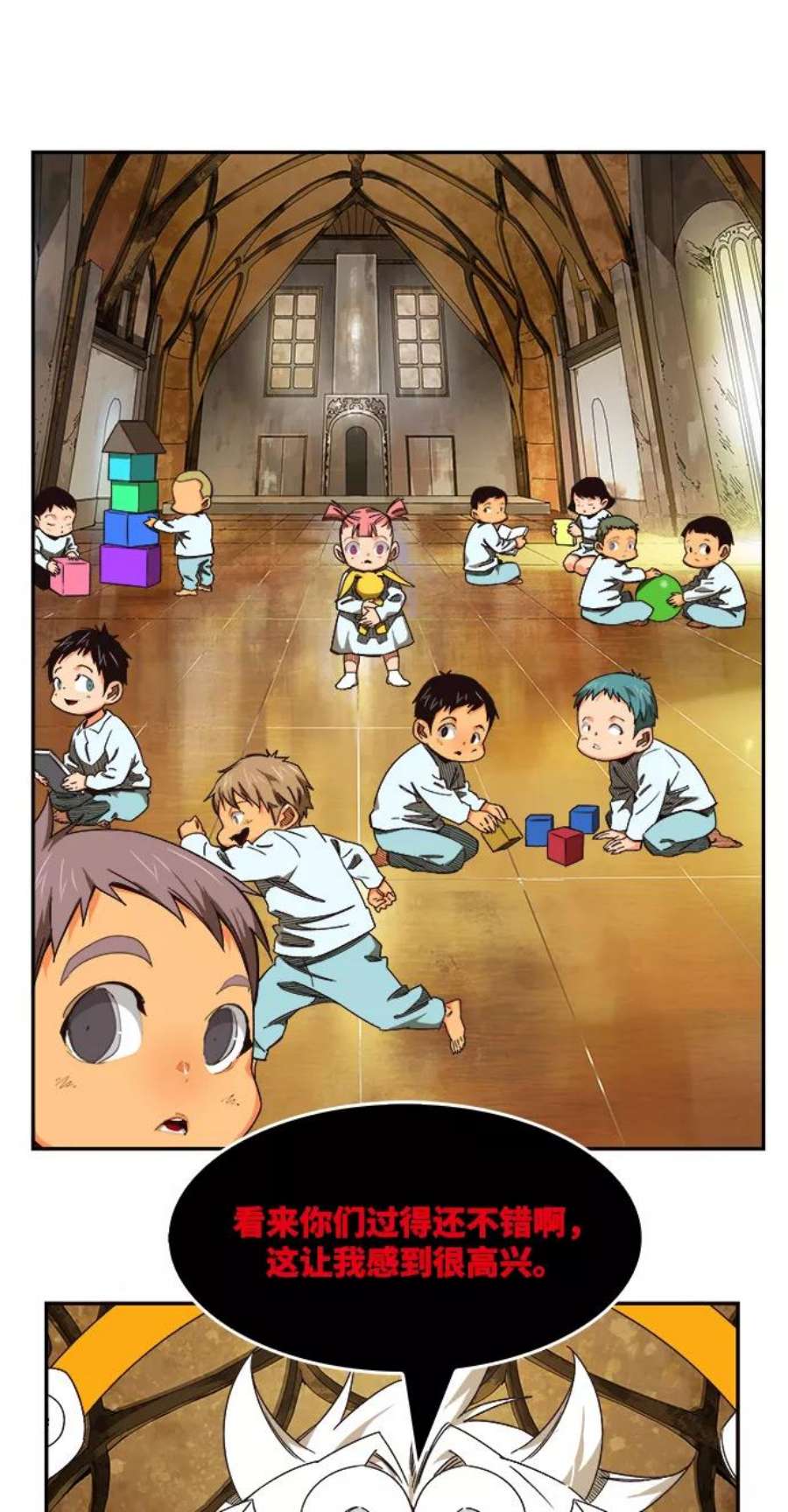 高校之神第6部 RE：与神的较量 第500话