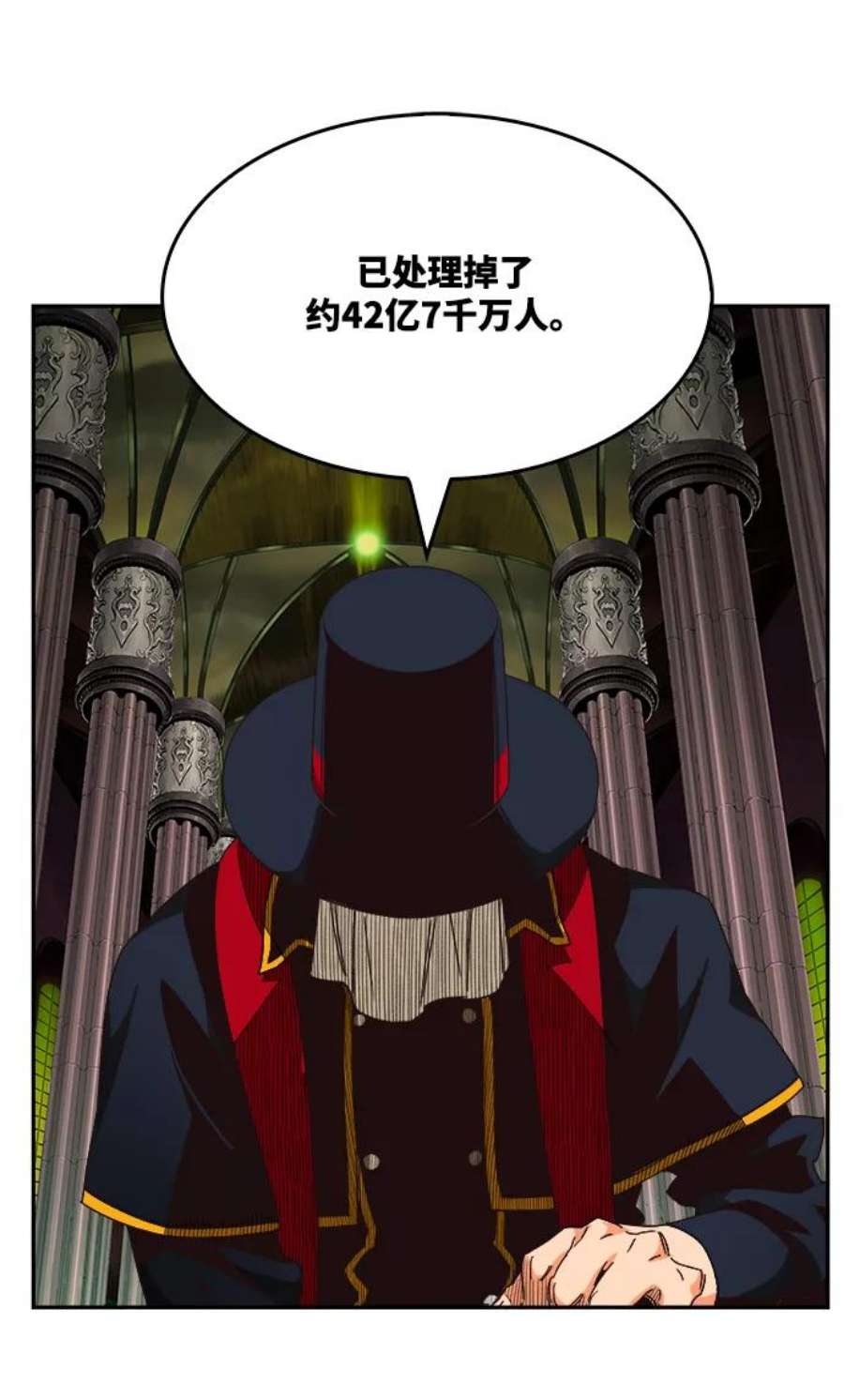 高校之神第6部 RE：与神的较量 第500话