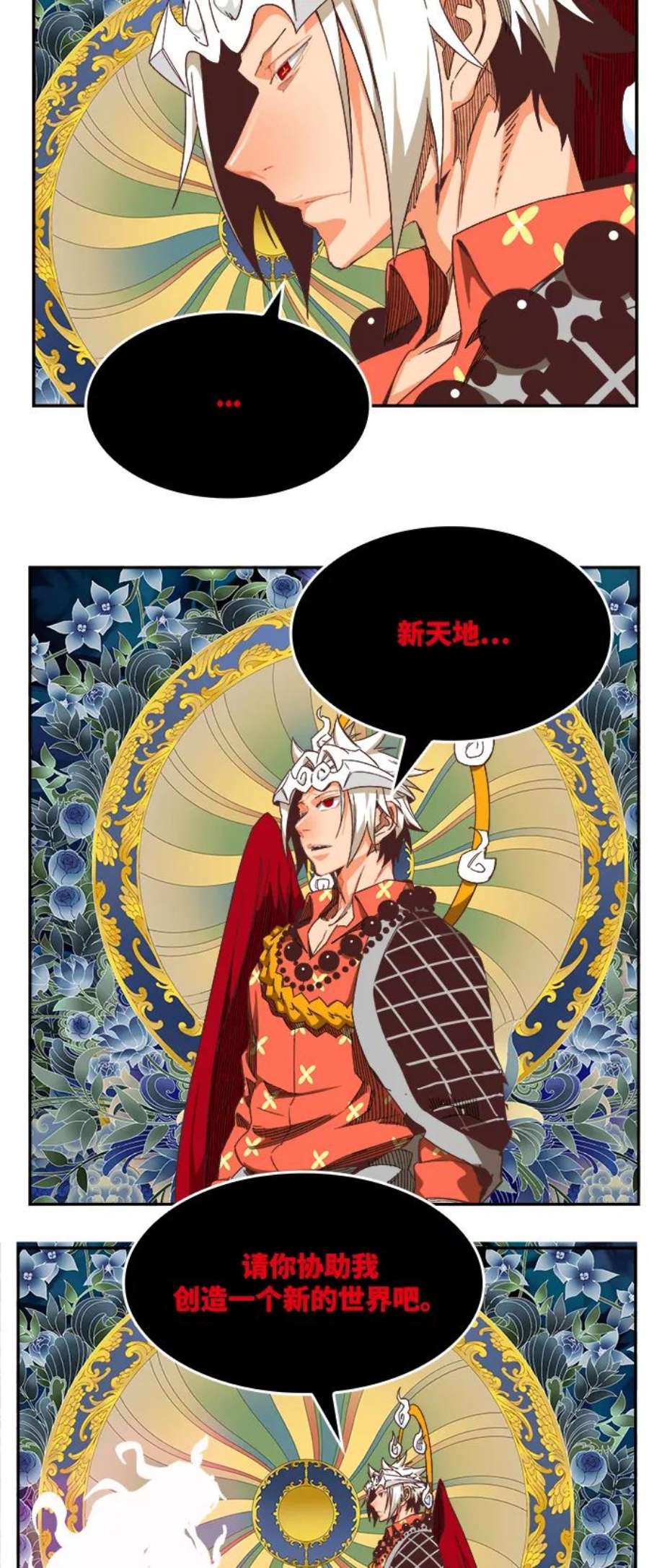 高校之神第6部 RE：与神的较量 第500话