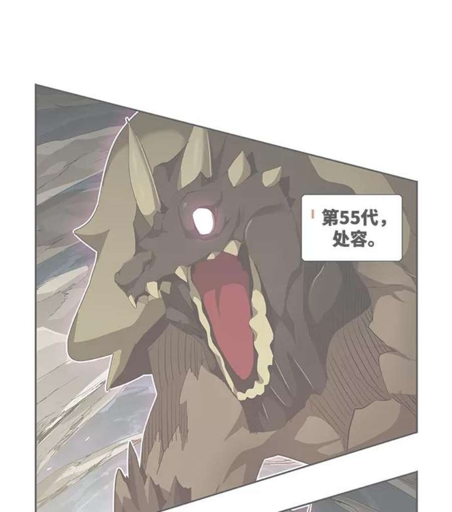 高校之神第6部 RE：与神的较量 第501话