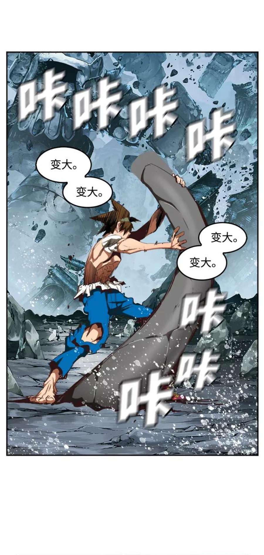 高校之神第6部 RE：与神的较量 第501话