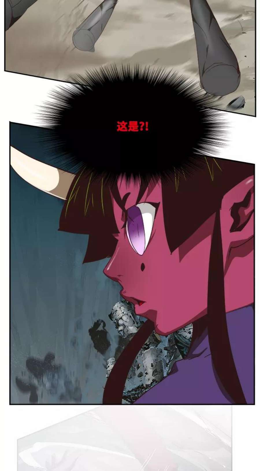 高校之神第6部 RE：与神的较量 第501话