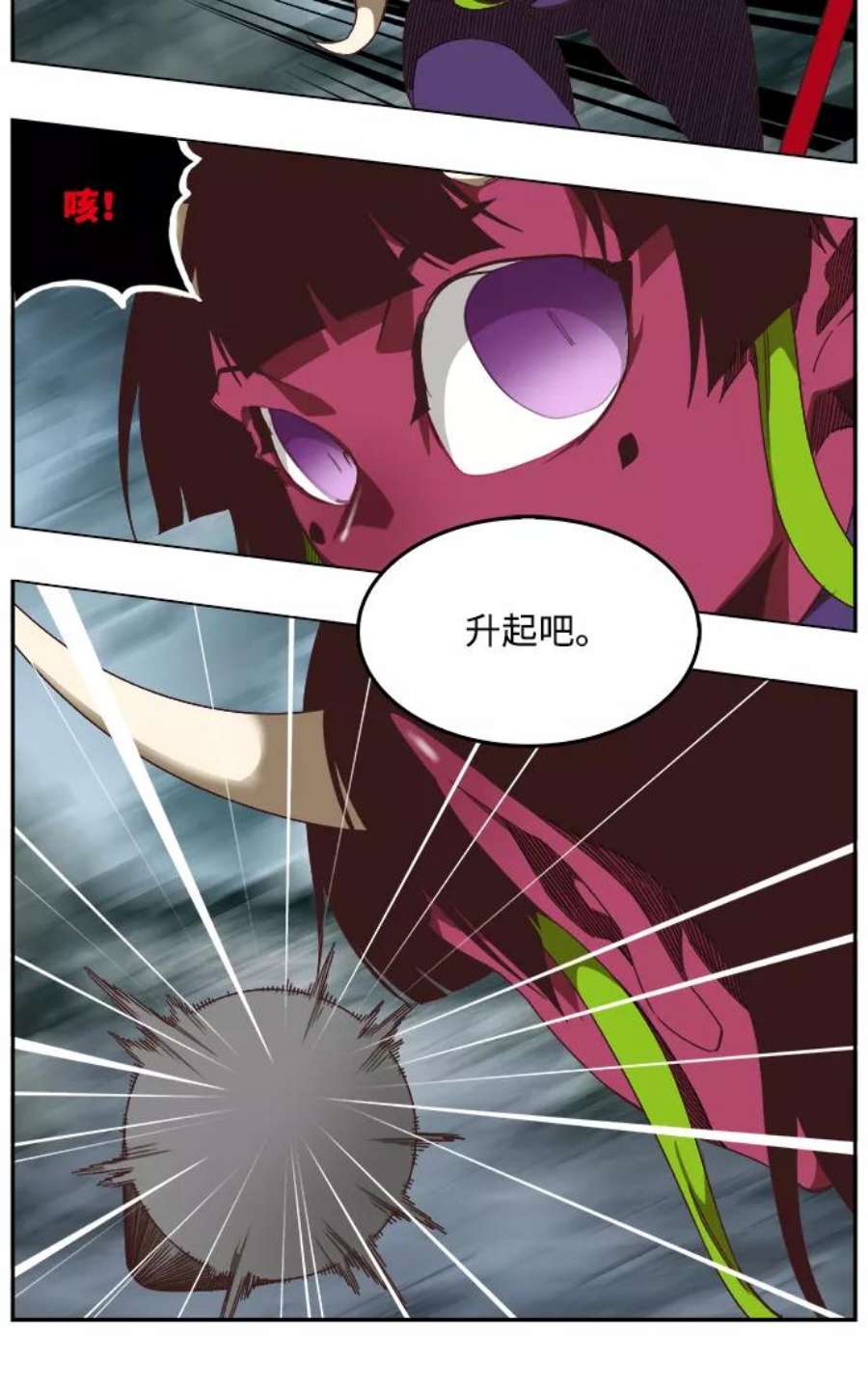 高校之神第6部 RE：与神的较量 第501话