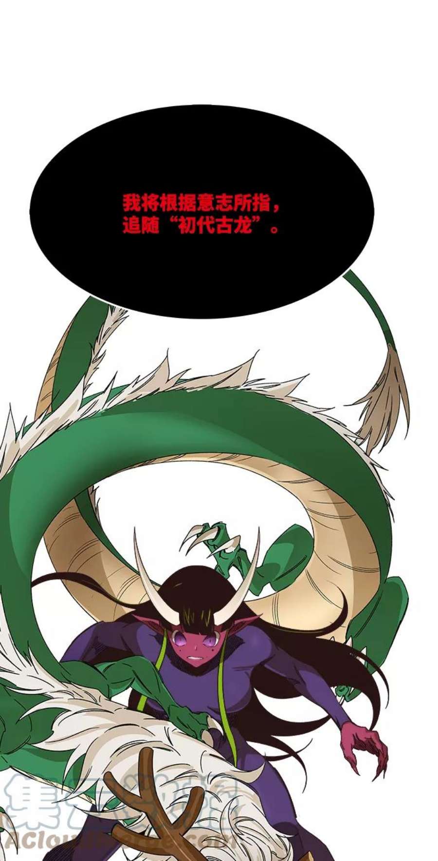 高校之神第6部 RE：与神的较量 第501话