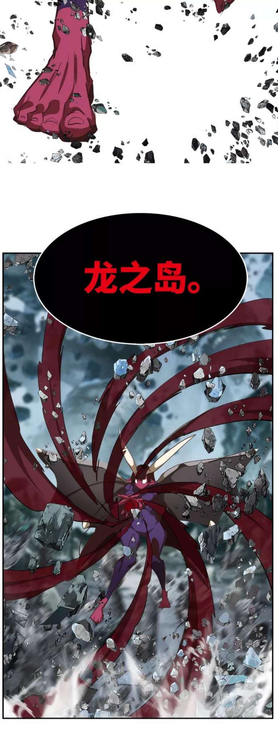 高校之神第6部 RE：与神的较量 第501话