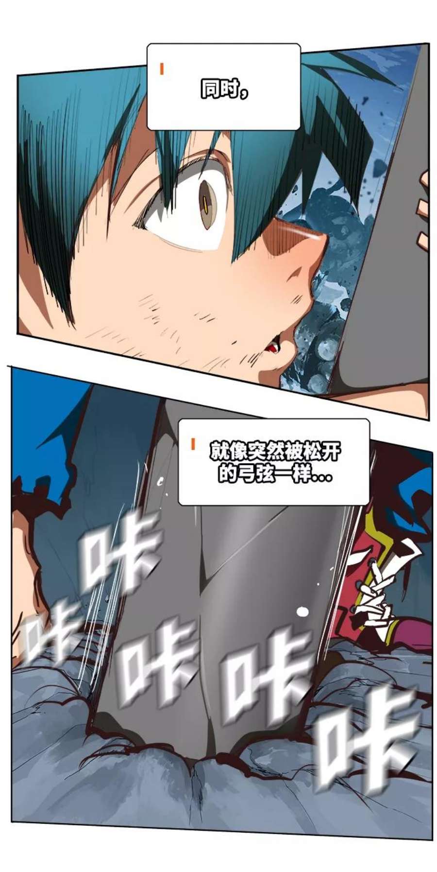 高校之神第6部 RE：与神的较量 第501话