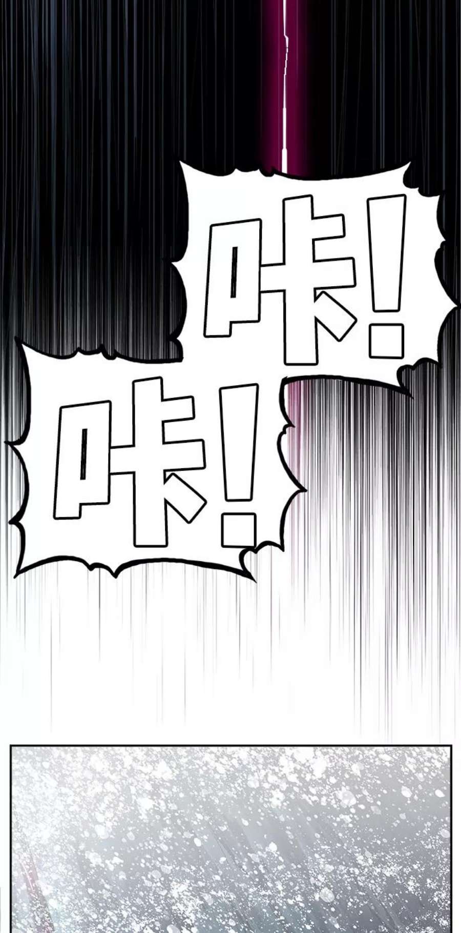 高校之神第6部 RE：与神的较量 第501话