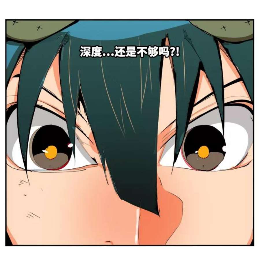 高校之神第6部 RE：与神的较量 第501话