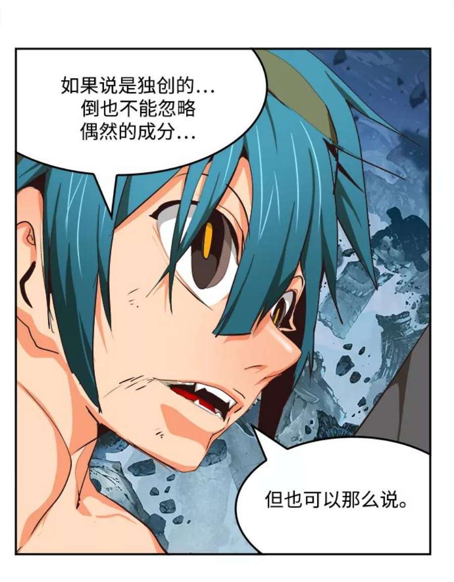 高校之神第6部 RE：与神的较量 第501话