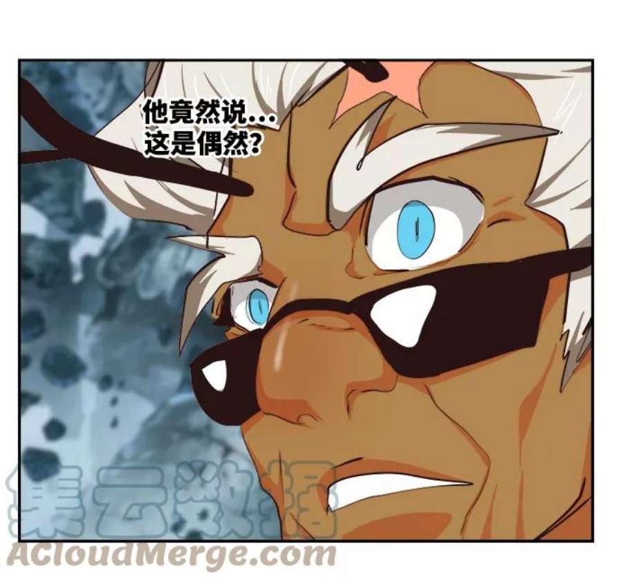 高校之神第6部 RE：与神的较量 第501话