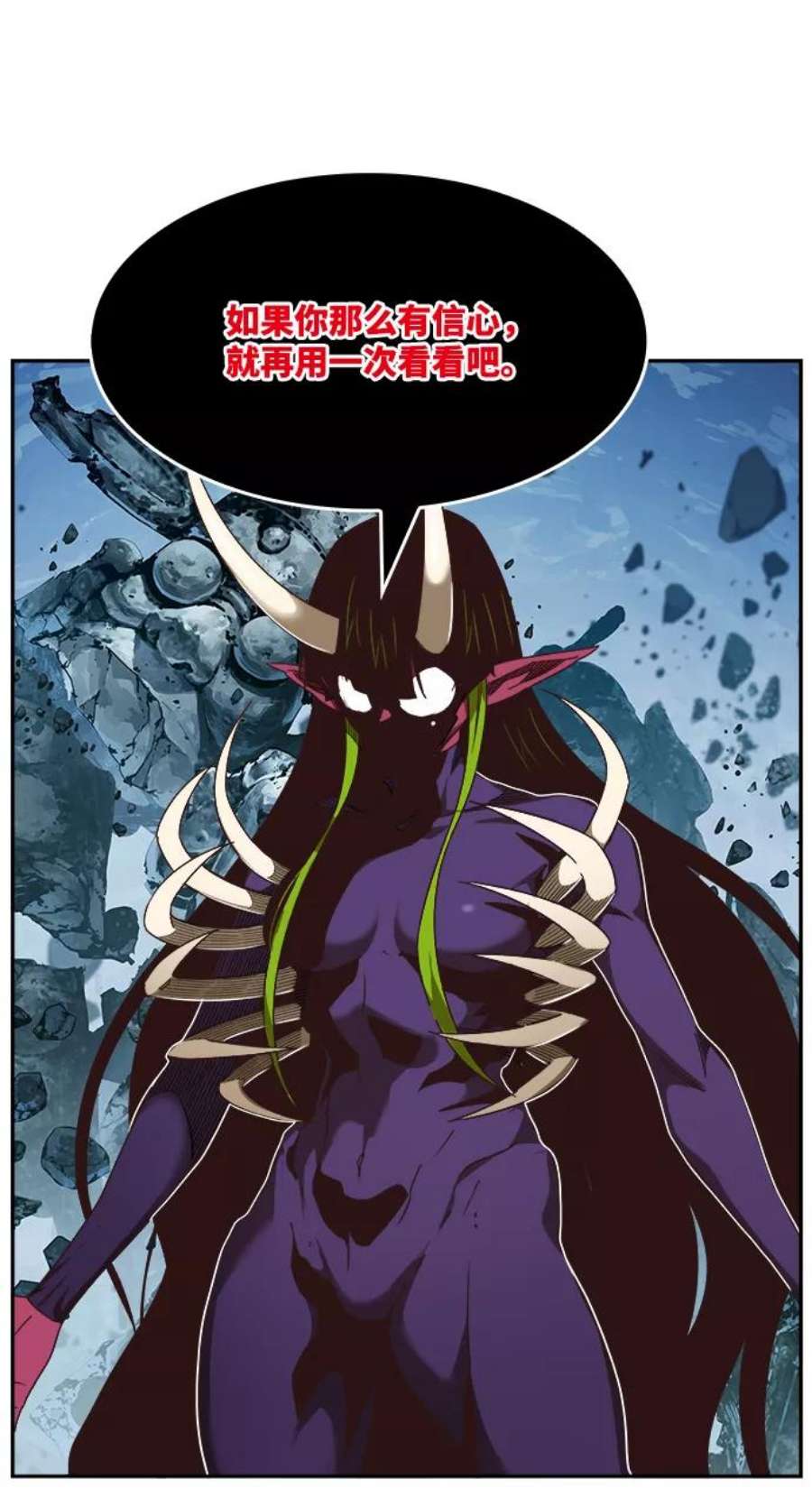 高校之神第6部 RE：与神的较量 第501话
