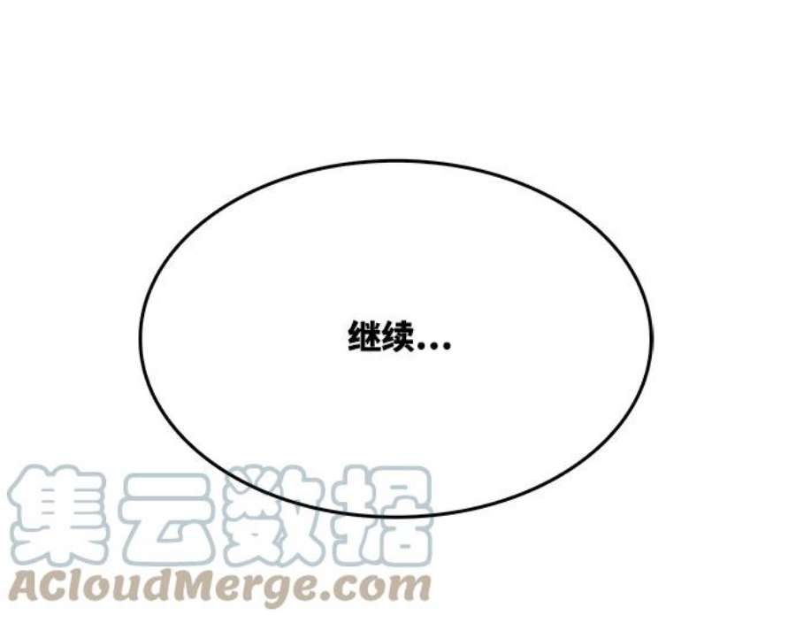 高校之神第6部 RE：与神的较量 第501话