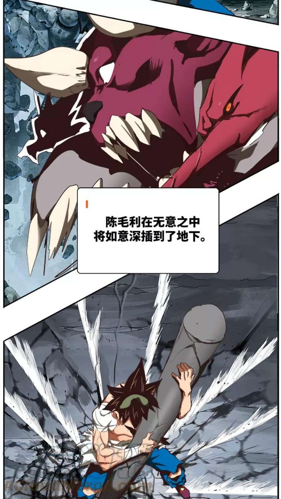 高校之神第6部 RE：与神的较量 第501话