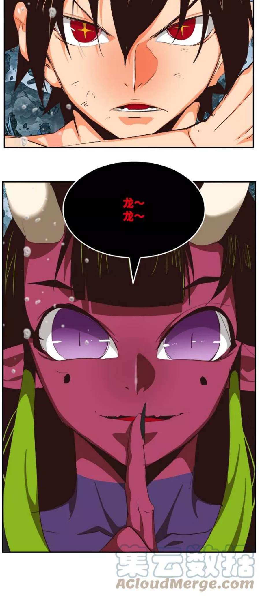 高校之神第6部 RE：与神的较量 第501话