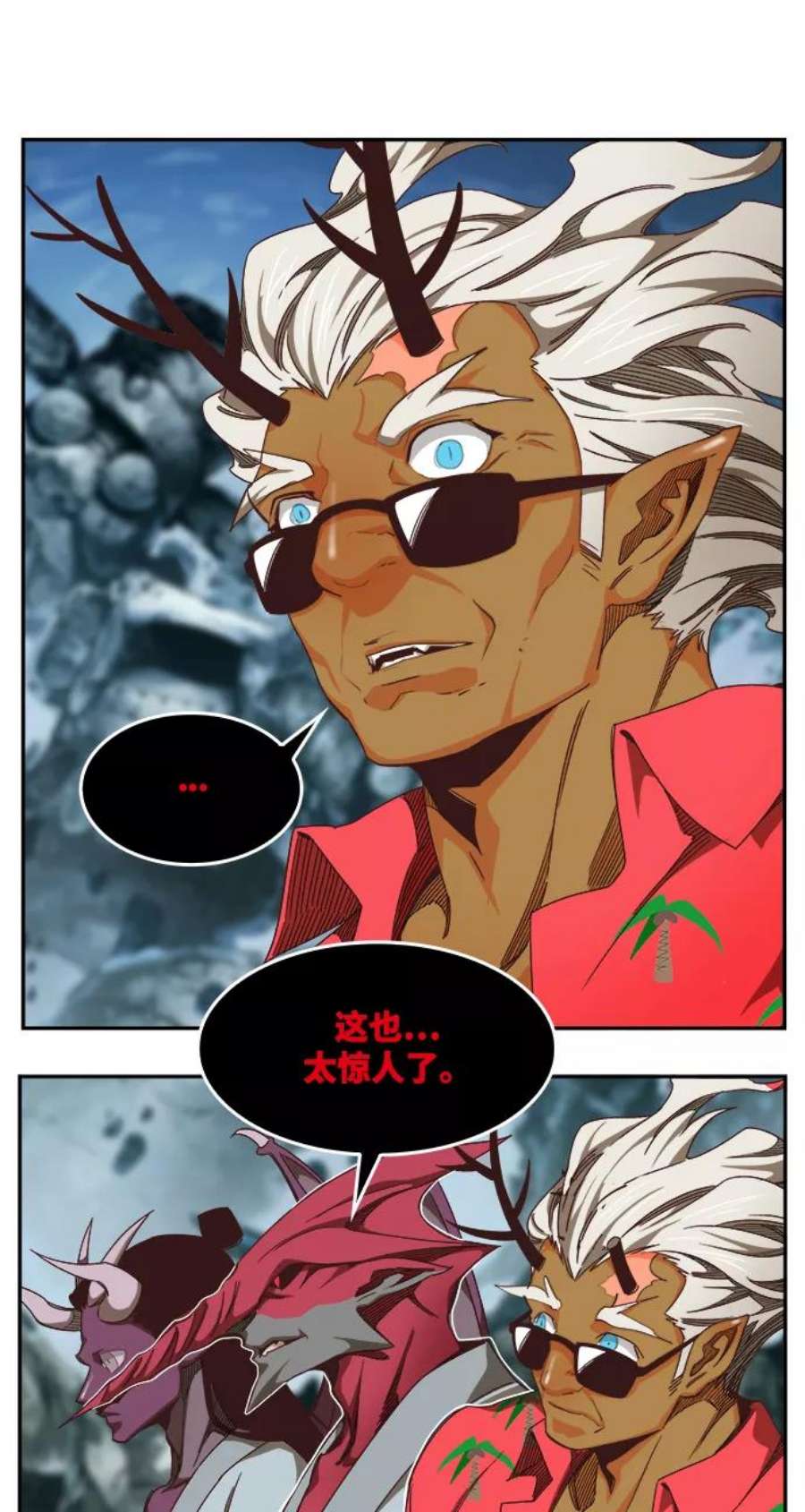 高校之神第6部 RE：与神的较量 第501话