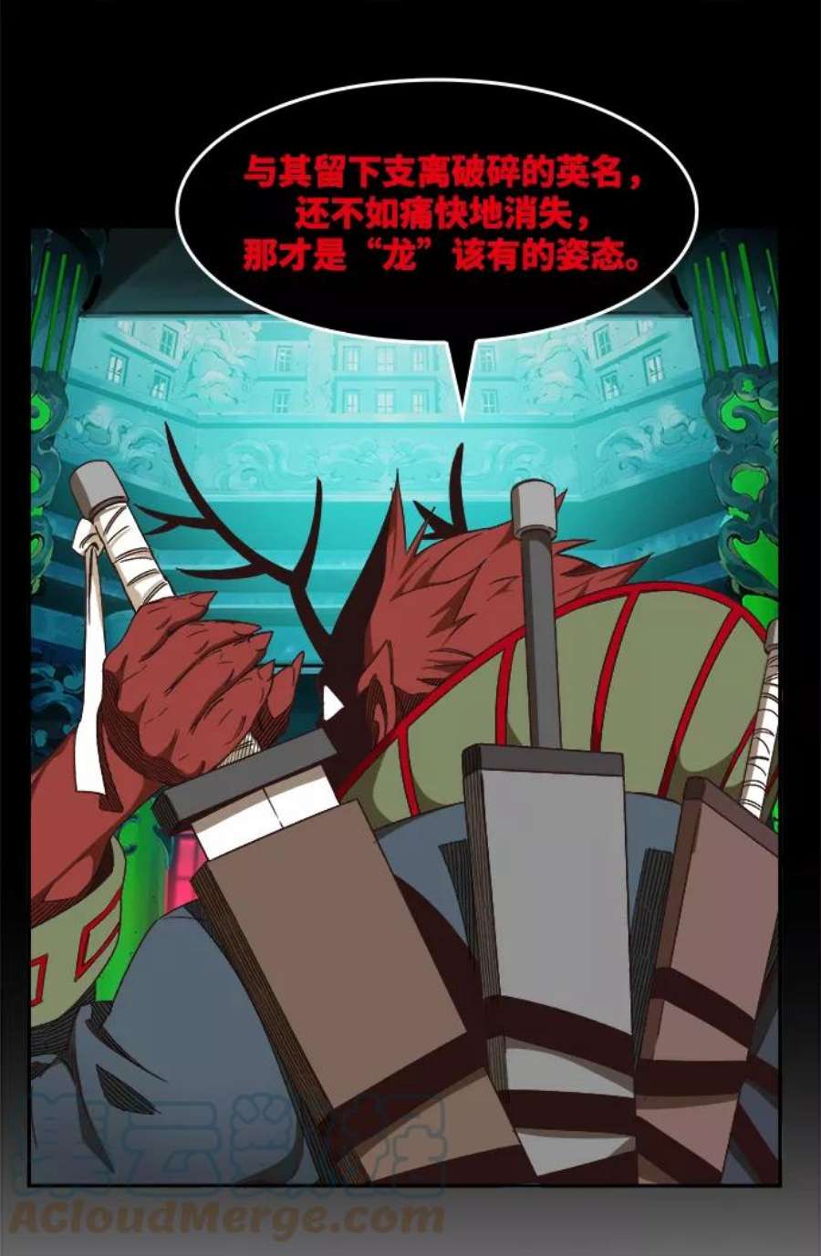 高校之神第6部 RE：与神的较量 第501话