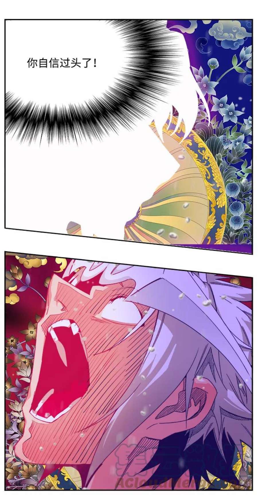高校之神第6部 RE：与神的较量 第502话