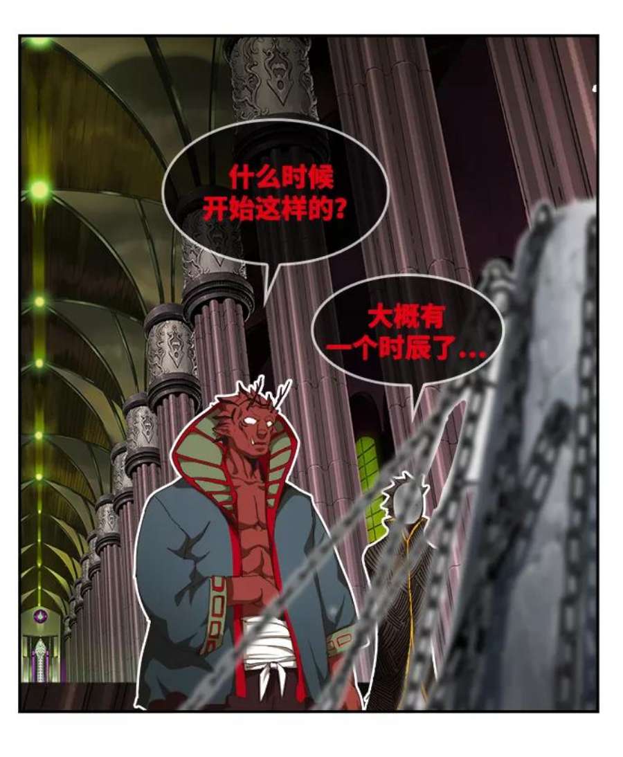 高校之神第6部 RE：与神的较量 第502话