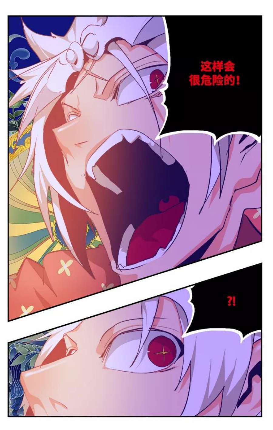 高校之神第6部 RE：与神的较量 第502话